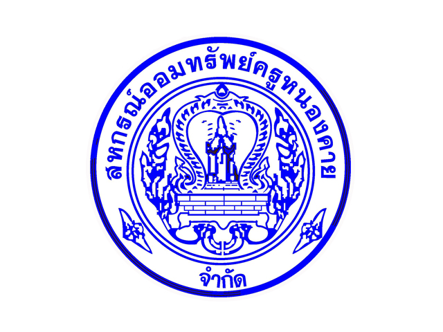 ประชาสัมพันธ์ เรื่อง จุดรับลงทะเบียนผู้เข้าร่วมประชุมใหญ่สามัญ ประจำปี 2568